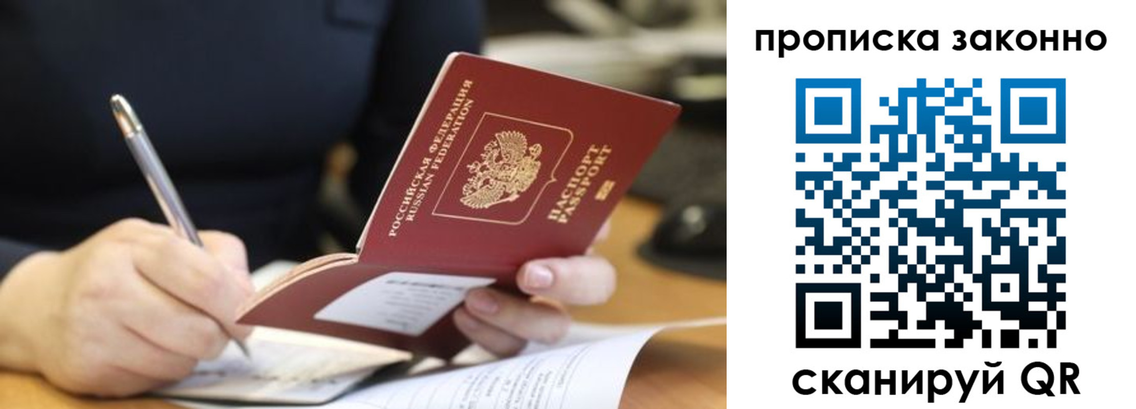 найти адрес прописки в Тобольске